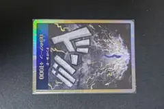 スーパーパラレル ドン!!カード(カイドウ)