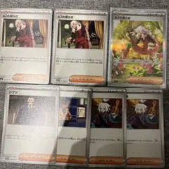 AZの安らぎ SAR 【美品】