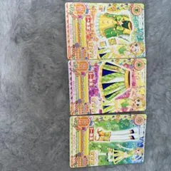 アイカツカード 新条ひなき イエローパレードコーデ 3枚セット