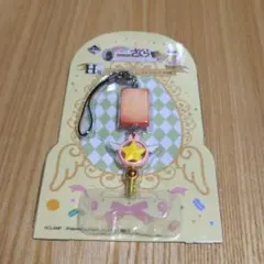 一番くじ カードキャプターさくら スイーツチャームストラップ