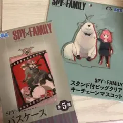 SPY×FAMILY スタンド付ビッグクリア キーチェーンマスコット パスケース