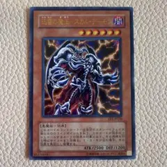 Arkhi様 リクエスト 2点 まとめ商品