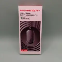 新品 SwitchBot 防犯ブザー 位置情報特定/ライト/緊急通報付き