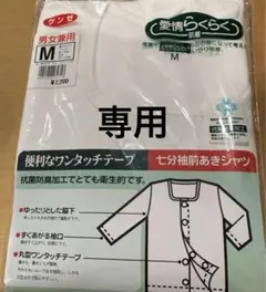 Item thumbnail for item 08f749fb-14de-43e3-96a4-7c65473b87f8