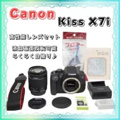 Canon EOS Kiss X8i 一眼レフカメラ セット Amazon | Canon デジタル一眼レフカメラ EOS Kiss X8i ダブル