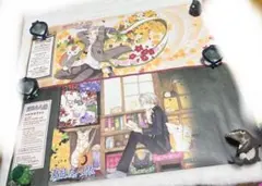 夏目友人帳 特典 ブックカバー