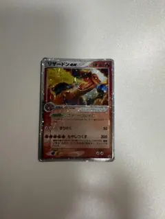 ポケモンカード リザードンex 012/052 HP160 psa 1ed - メルカリ