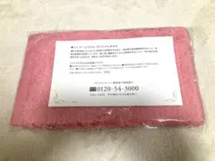 Item thumbnail for item d5970c9d-b35f-4197-aecb-f87f3a16af70