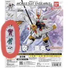 モビルスーツアンサンブル 28