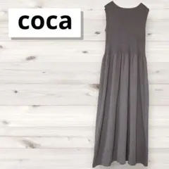 ❣️コカ❣️ボートネック ニットワンピース ノースリーブワンピース ロング モカ