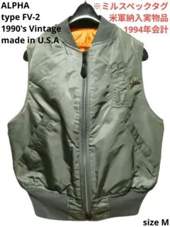 Alpha Industries MA1 ミルスペック製造仕様書。 - メルカリ