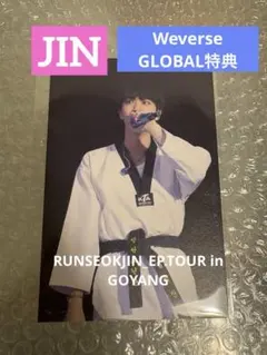 RUNSEOKJIN_EP.TOUR in GOYANG グローバル特典