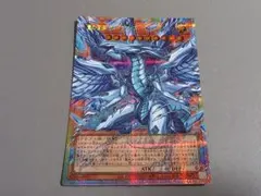 2026年最新】ディープアイズ・ホワイト・ドラゴン グランドマスターの