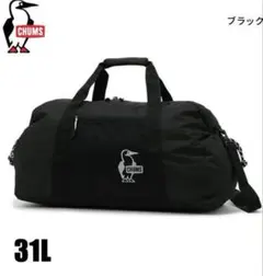 CHUMS ボストンバッグ ブラック 31Lのサムネイル
