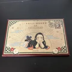 鬼滅の刃 特製絵葉書　ポストカード16種　20巻特装版
