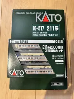 KATO E231系0番台 基本+増結セット(床下交換パーツ付属) - メルカリ