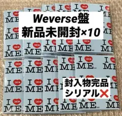 ILLIT NOT CUTE ANYMORE★Weverse盤新品未開封×10A