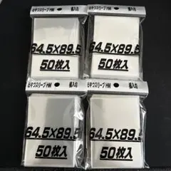 おやつスリーブHM横入れ 4個 - メルカリ