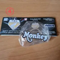 2026年最新】モンキー エンブレムの人気アイテム - メルカリ