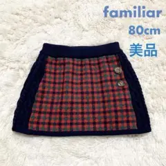 2026年最新】ファミリア familiar スカートの人気アイテム - メルカリ