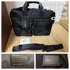 PORTER ビジネスバッグ ブリーフケース 2WAY ブラック BONDボンド