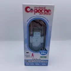 【新品】キューポッシュ FAガール 充電くんせっと スティレットver.のサムネイル