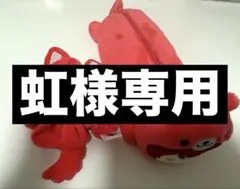 すとぷり 莉犬 あにまるペンケース＆あにまるシュシュ