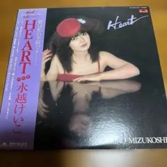 水越けいこ Heart レコード MR3190