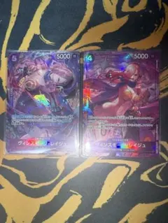 ワンピースカード レイジュ パラレル 2枚 EB03-031 OP12-063