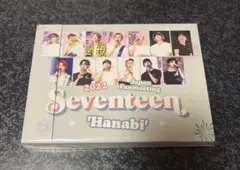 SEVENTEEN 2022 JAPAN FANMEETING 'HANABI'