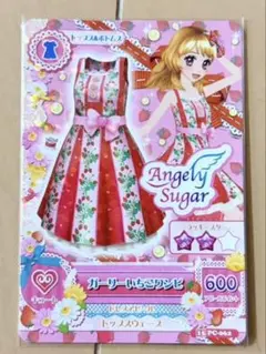 アイカツ！ガーリーいちごワンピ 大空あかり