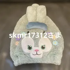 skmr17312さま⭐︎ 未使用　タオルキャップ　子供用