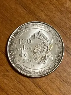 2026年最新】100ソル 銀貨 ペルー 日本の人気アイテム - メルカリ