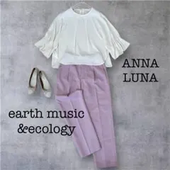 オフィスカジュアル　ANNA LUNAとろみブラウス きれいめ　パンツコーデ売り
