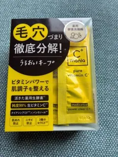C+mania 薬用パワークリアC+ 酵素洗顔料 20包入のサムネイル