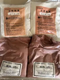 釉薬セット 1kg ✖️4袋