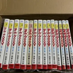 2026年最新】サイボーグ009 全巻の人気アイテム - メルカリ