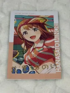 2026年最新】プロセカ みのり エピカ 箔押しの人気アイテム - メルカリ