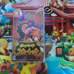 ポケットモンスター スカーレット Nintendo Switch