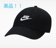 NIKE クラブ アンストラクチャード キャップ