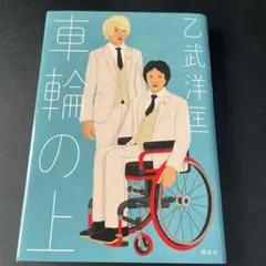 Item thumbnail for item 99af0bc9-6186-4078-8f9c-eb11380ddc2c