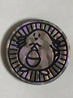 Item thumbnail for item 60906fe4-3936-4ce7-a2d8-fa5cbc7063f9