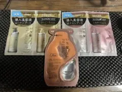ヘアケアサンプルパックセット