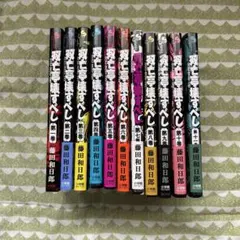 2026年最新】双亡亭壊すべし 全巻の人気アイテム - メルカリ