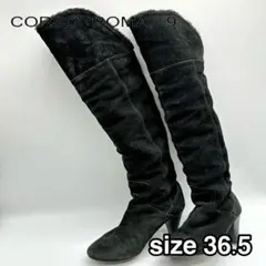 コルソローマ9　ニーハイブーツ　2WAY　スエード　ムートン　36.5