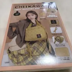 ちいかわうさぎ2WAY BAG