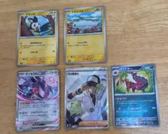 ポケカ　ブラックボルト　RR SR ボールミラー　5枚セット