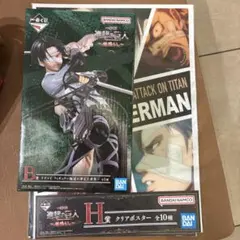 進撃の巨人 一番くじ リヴァイ おまけ付 フィギュア