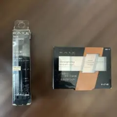 KATE スティックコンシーラーとデザイニングブラウンアイズ　セット