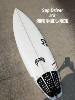 Lost MAYHEM Sup driver 5’5 湘南手渡し限定のサムネイル